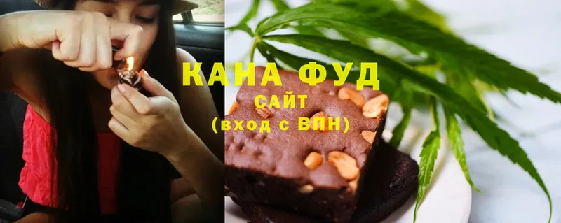 Cannafood конопля  Полярные Зори 