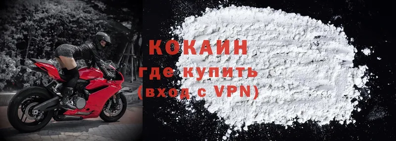 это клад  Полярные Зори  COCAIN 99% 