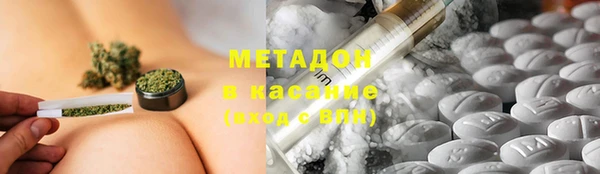 метамфетамин Верея