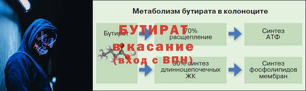 2c-b Бугульма