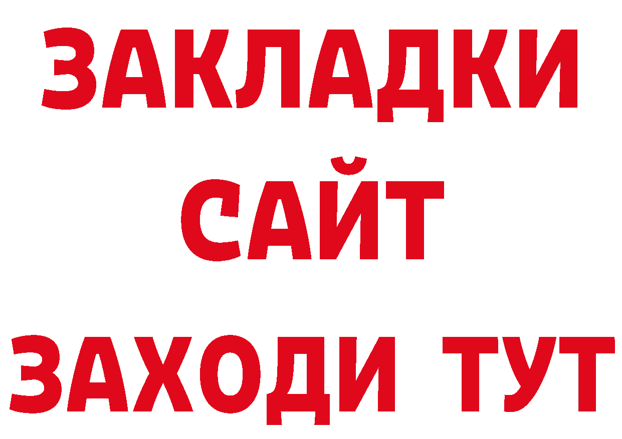 Первитин пудра ссылки сайты даркнета ссылка на мегу Полярные Зори