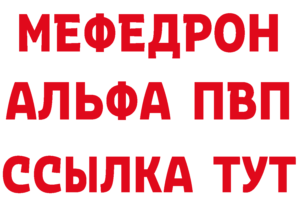 Бутират жидкий экстази как зайти площадка blacksprut Полярные Зори