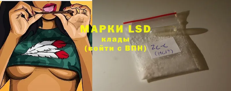 где найти наркотики  Полярные Зори  LSD-25 экстази кислота 