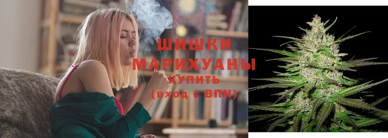 дарнет шоп  Полярные Зори  Шишки марихуана Ganja 